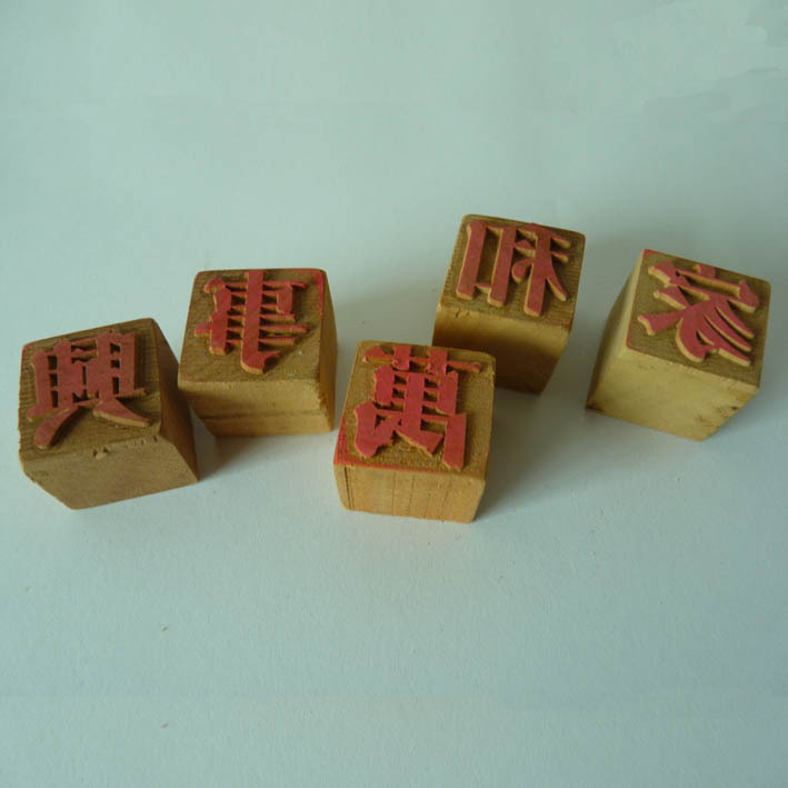 供应木活字 非遗文化创意 收藏品少儿启蒙教育 毕升发明泓基制作