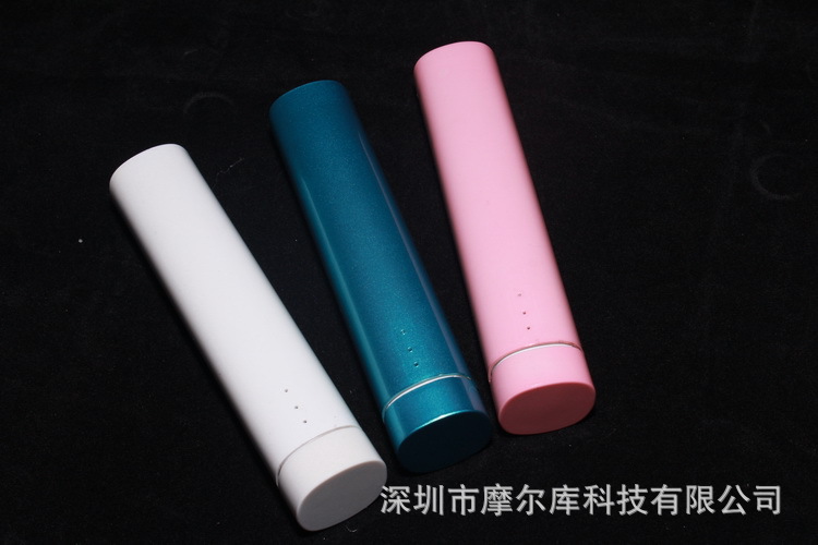 音箱移动电源