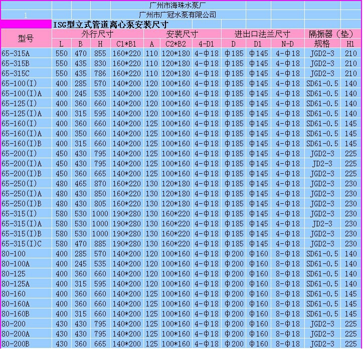 QQ图片20140610115623