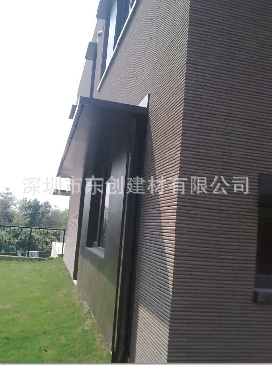 QQ截图20140723203842