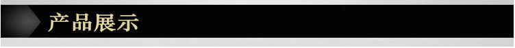 产品展示