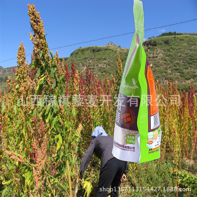 稼祺藜麦产品图片自立袋