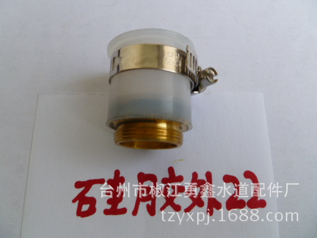 P1050501