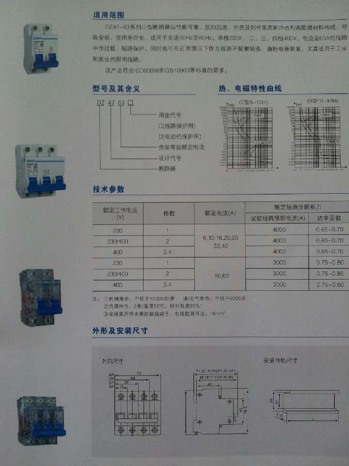 QQ圖片20140627140327_副本