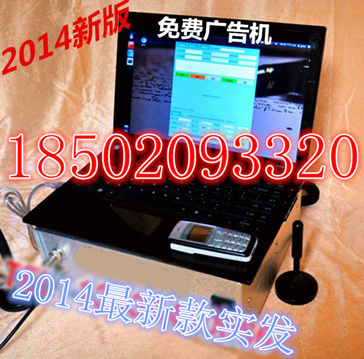 其他手机配件-小区安全短息通知器,整机保修一