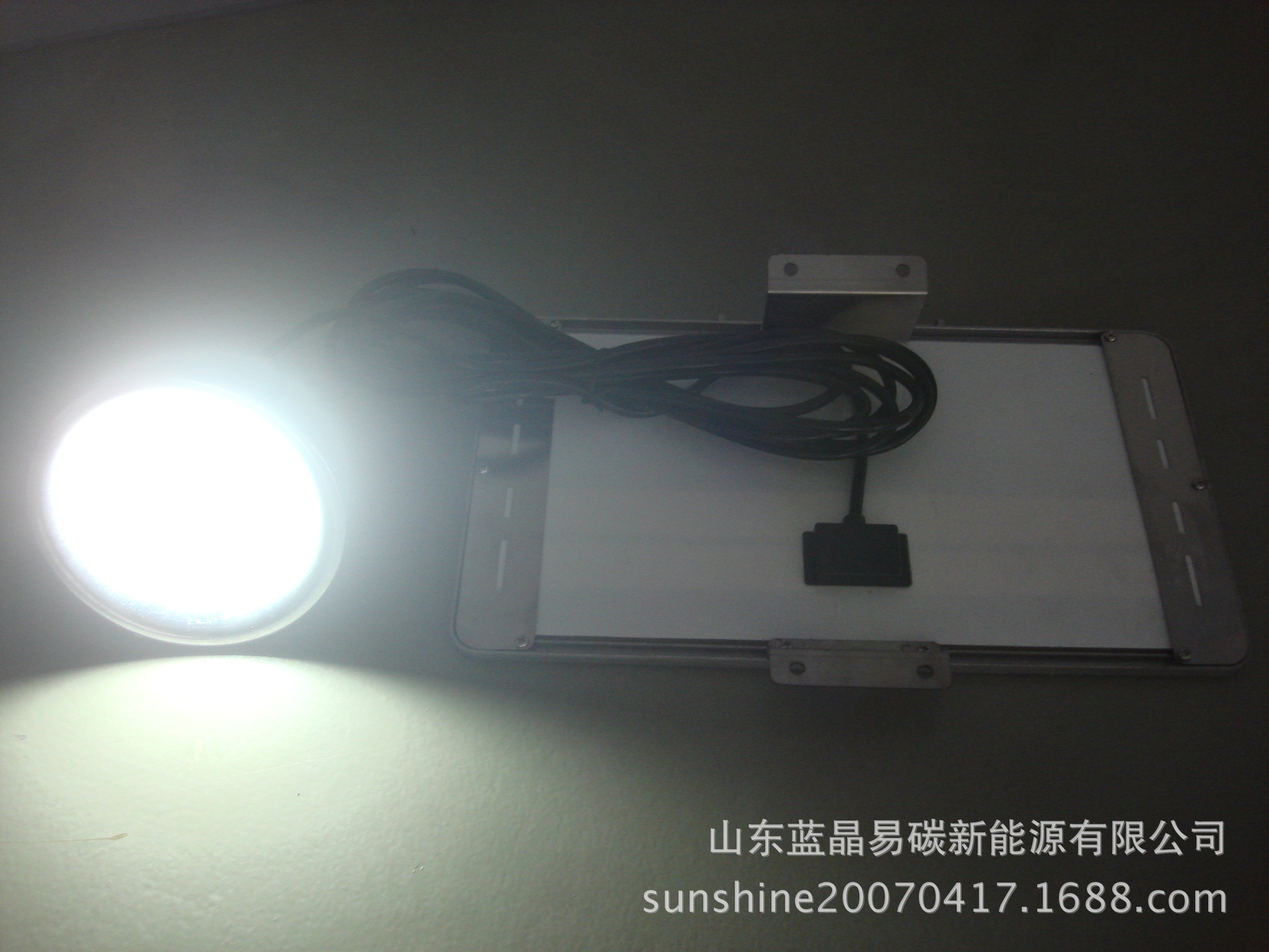 太阳能家用灯 光明灯1.0(蓝晶) (5)