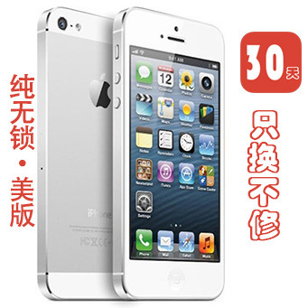 Apple/蘋果 iPhone 5代手機16G 正品無鎖 原裝原封 美版 歐港版工廠,批發,進口,代購