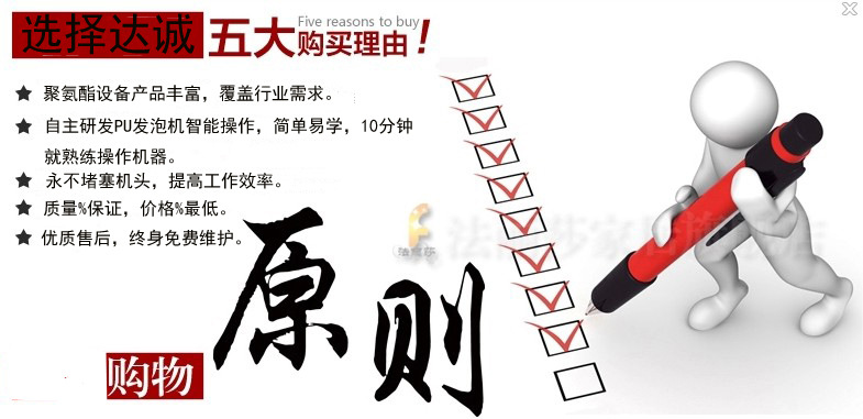 五大购买理由