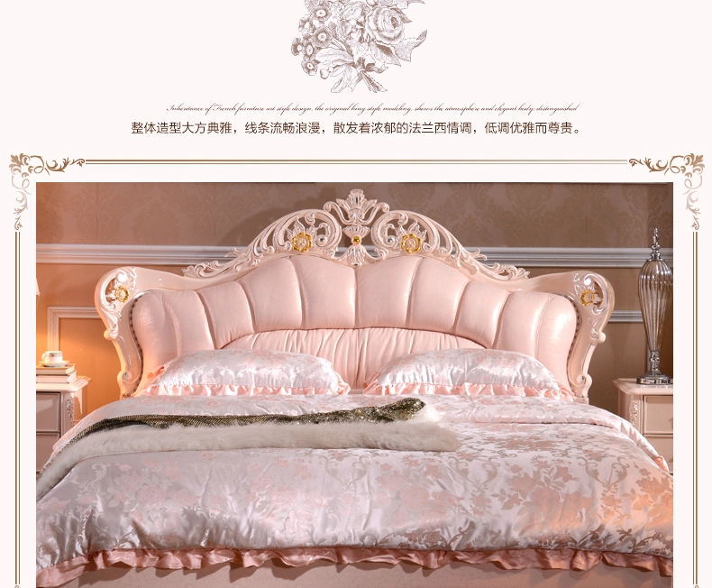 欧式床真皮 法式床双人粉色 太子床1.8米牛皮