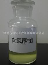 11次氯酸钠