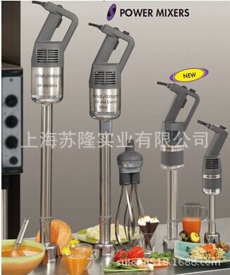 robot coupe MP450 Ultraʽ