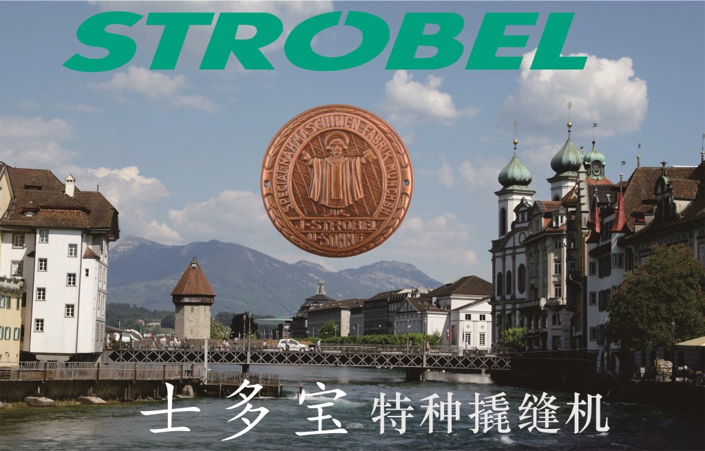 士多宝封面广告