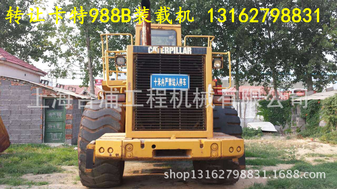 kt988b1