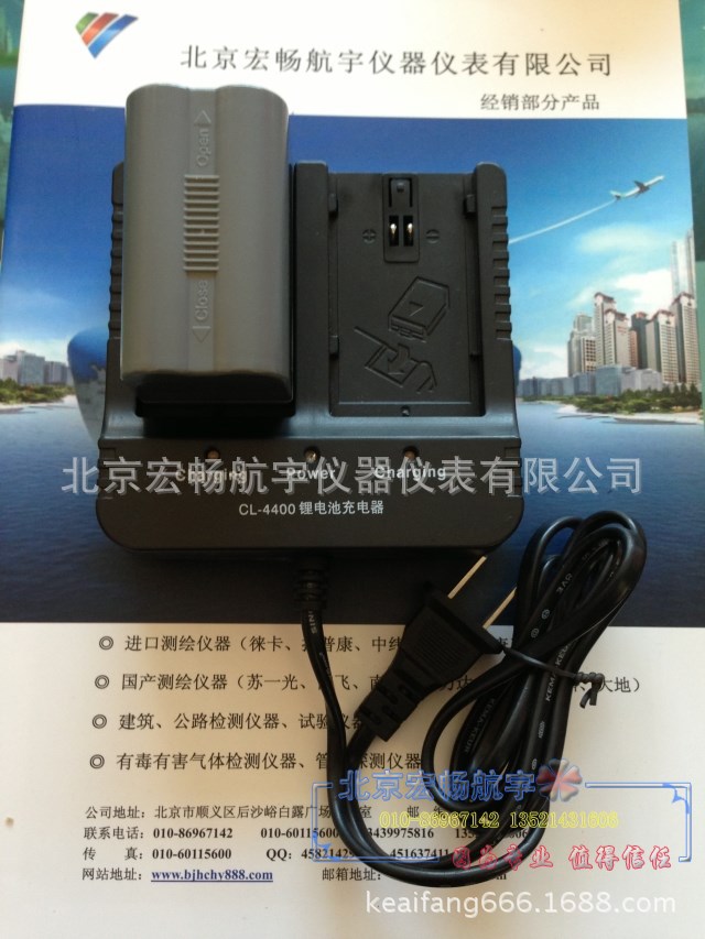 中海达BL-5500电池_充电器