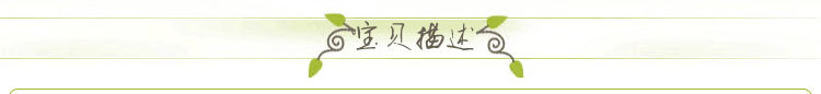 绿叶_02