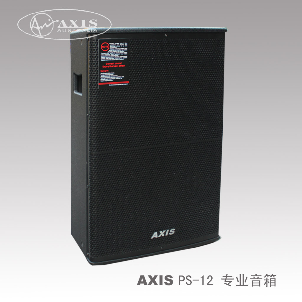 axis 12寸专业音响 舞台音响 ps-12