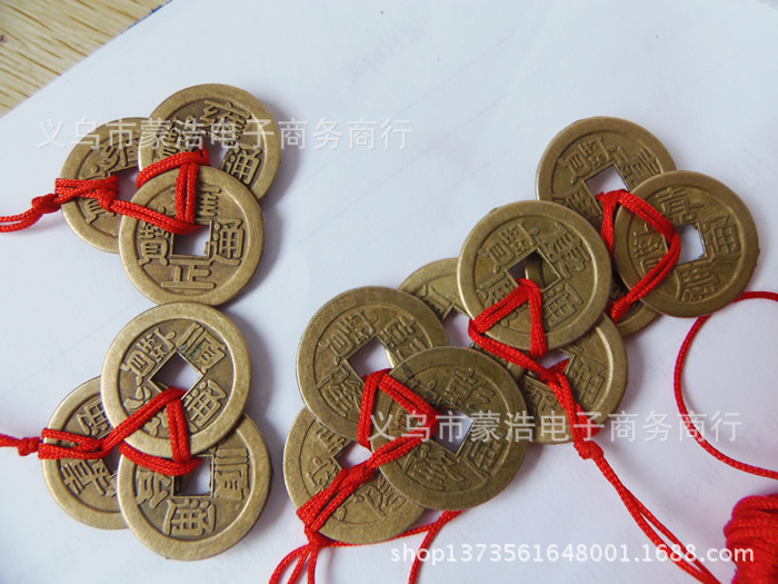 手工中国结古钱三帝铜钱串 风水钱币 古铜钱币批发 三帝钱批发
