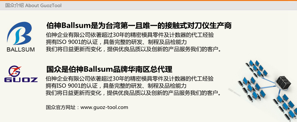 QQ截图20141209211238