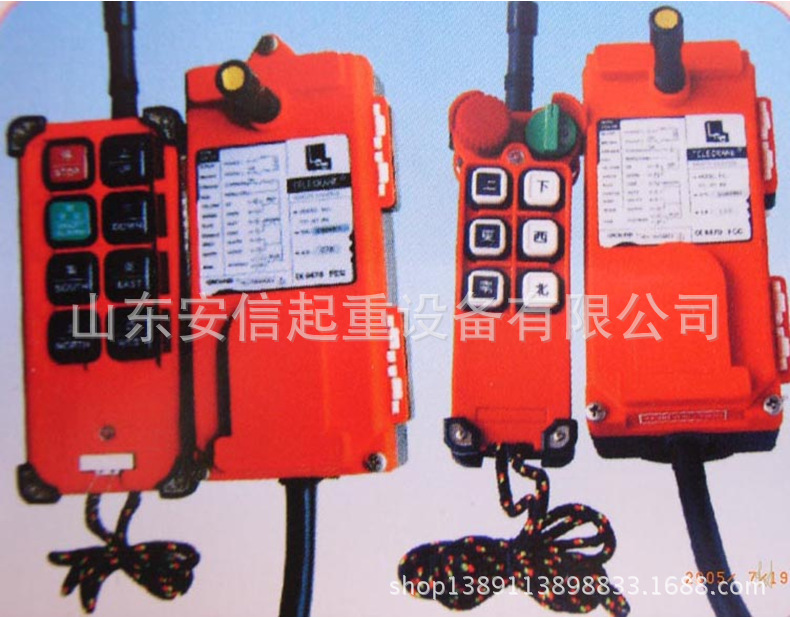 QQ截图20140114093007