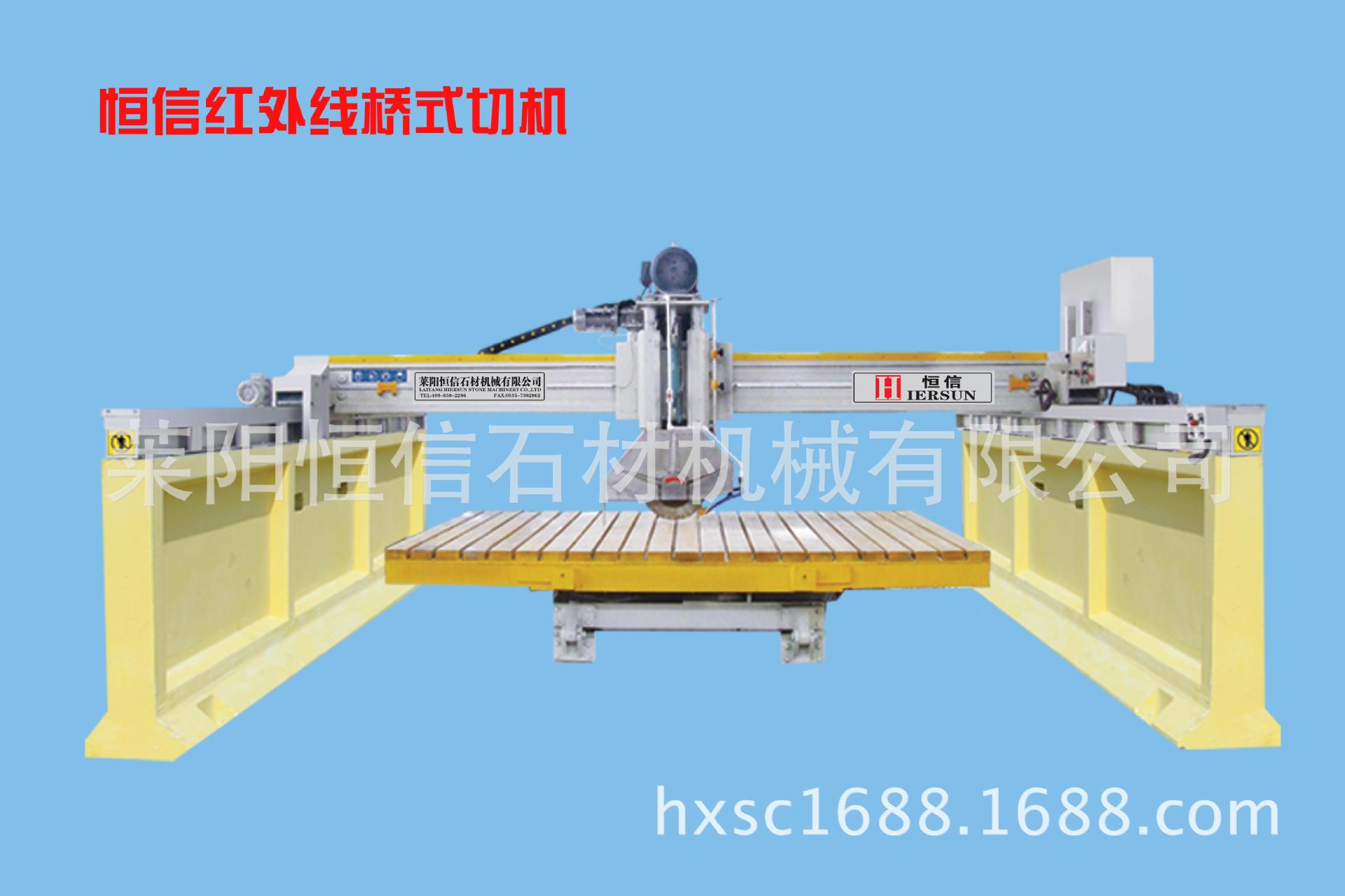 automatic stone cutting machin