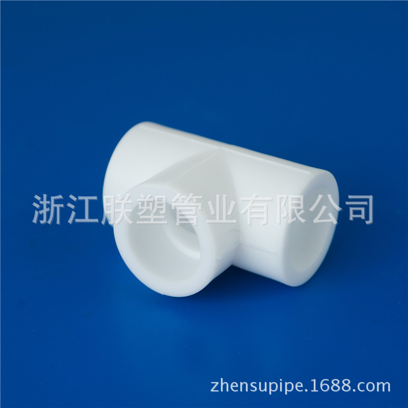 廠家直銷,PPR管件全塑三通,小體