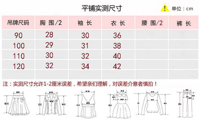 两件长袖开衫 A026】价格,厂家,图片,童<em>外套</em>,台