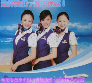票务服务-国航从北京飞温哥华商务舱机票|多伦