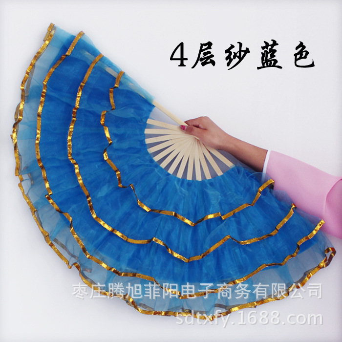 舞蹈纱扇 水晶纱封金边