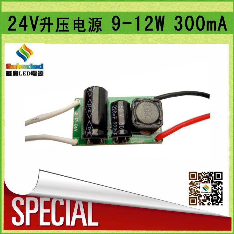 LED内置电源 大量库存 优质地埋灯电源 9-12*1W LED低压驱动电源HG-2412