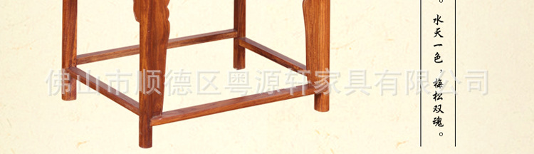 花梨木太师椅_35