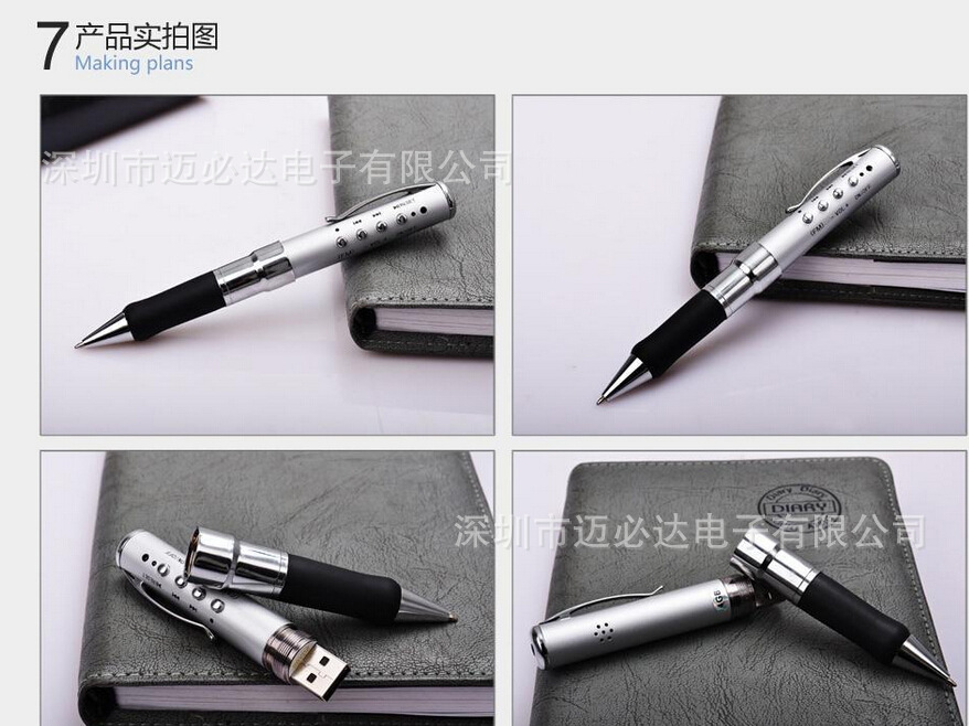 QQ截图20141124105730