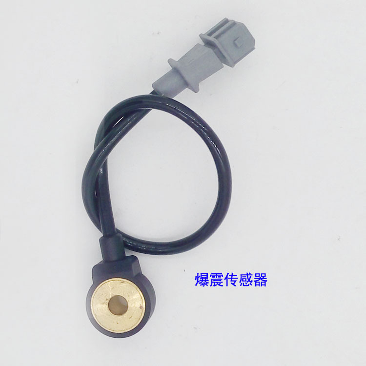 汽车传感器 中国黄页高清图片