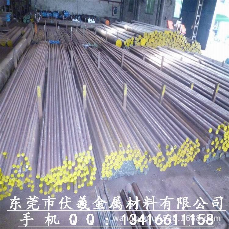 模具钢圆钢