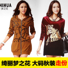 <em>外套 手绘图</em>_<em>外套 手绘图</em>价格_优质<em>外套 手绘图</em>