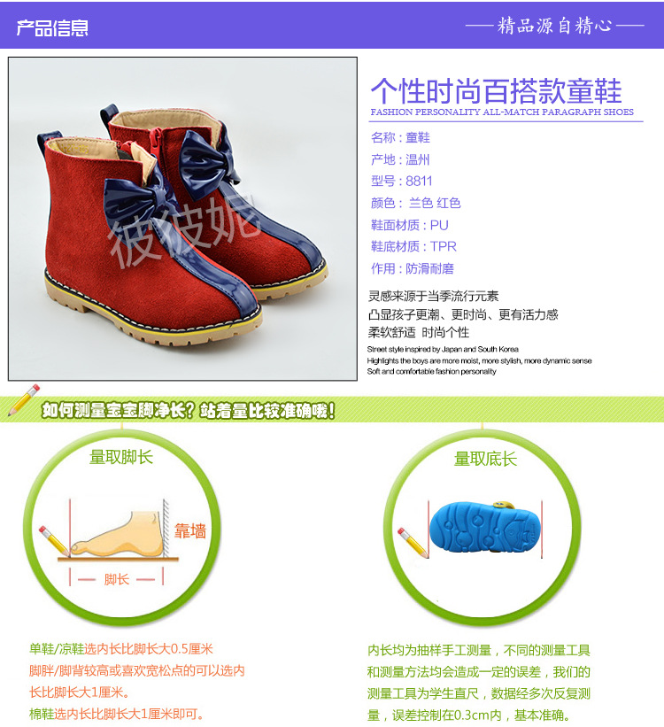 东朗内页_03