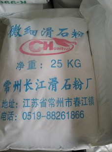 厂家批发低价便宜超细滑石粉1250目透明滑石粉800目各种目数齐全