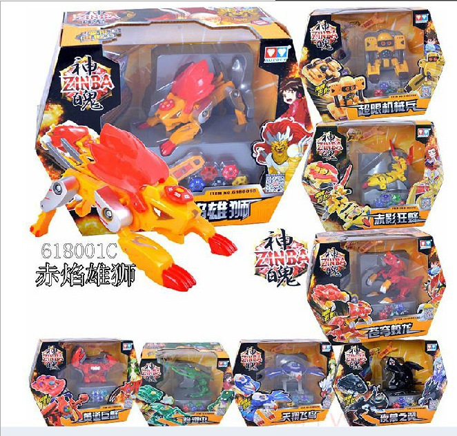 5个破天石   奥迪双钻神魄玩具盒装商超版: 618001c赤焰雄狮