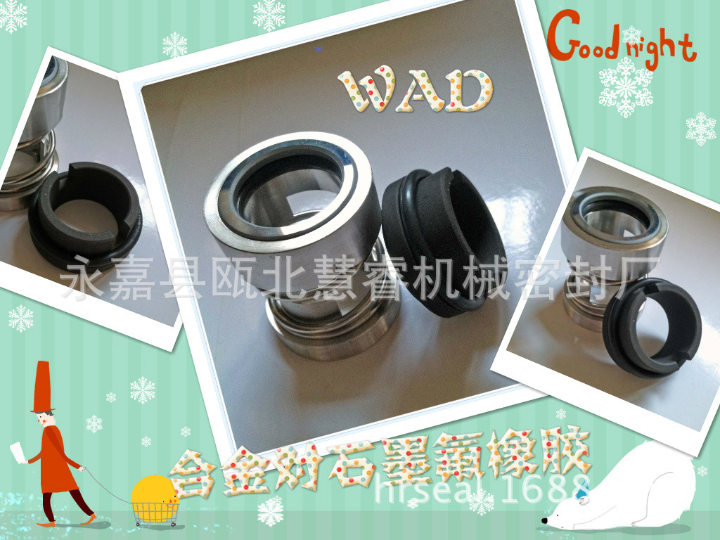 112-25WAD