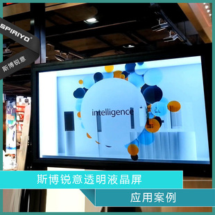 裸屏42寸透明液晶显示屏,液晶显示方案lcd系列产品液晶屏厂家