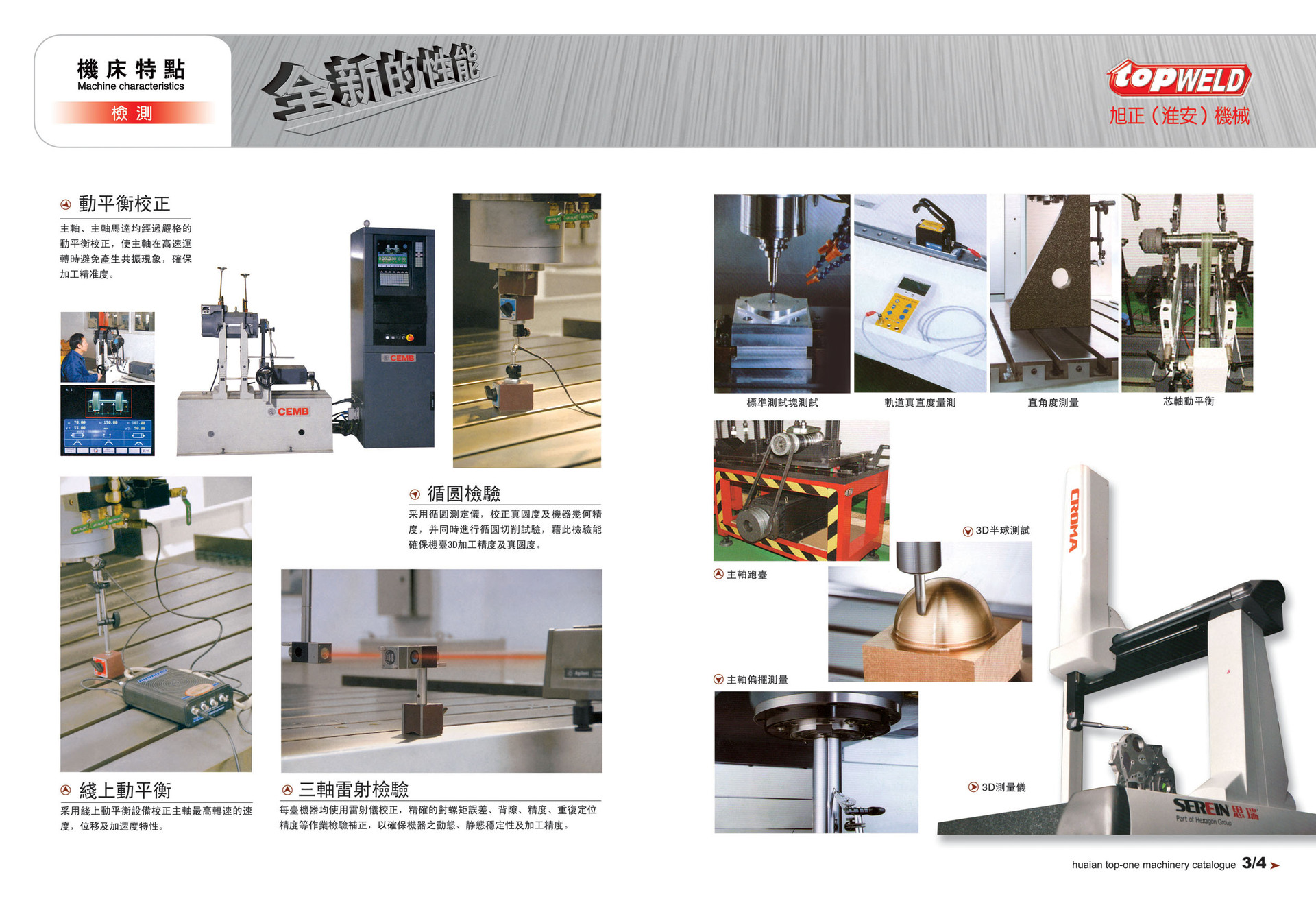 龙门加工中心VMC1270 优质台湾数控加工中心 加工中心机床厂家