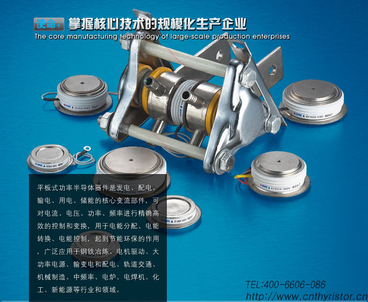 可控硅(晶闸管)-【上海整流器厂】平板双向可控