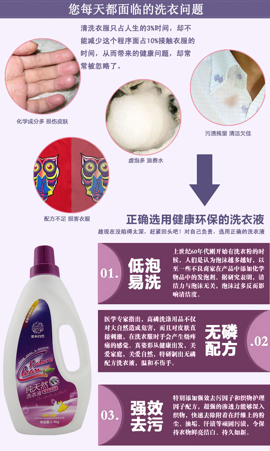 薰衣草07