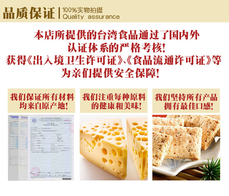 【伙拼】台湾进口食品批发老杨蔬菜方块酥嘉义名产台湾伴手礼零食