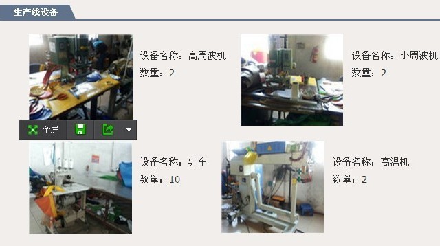 生产设备图