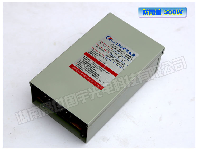 12V电源-60W-说明_07