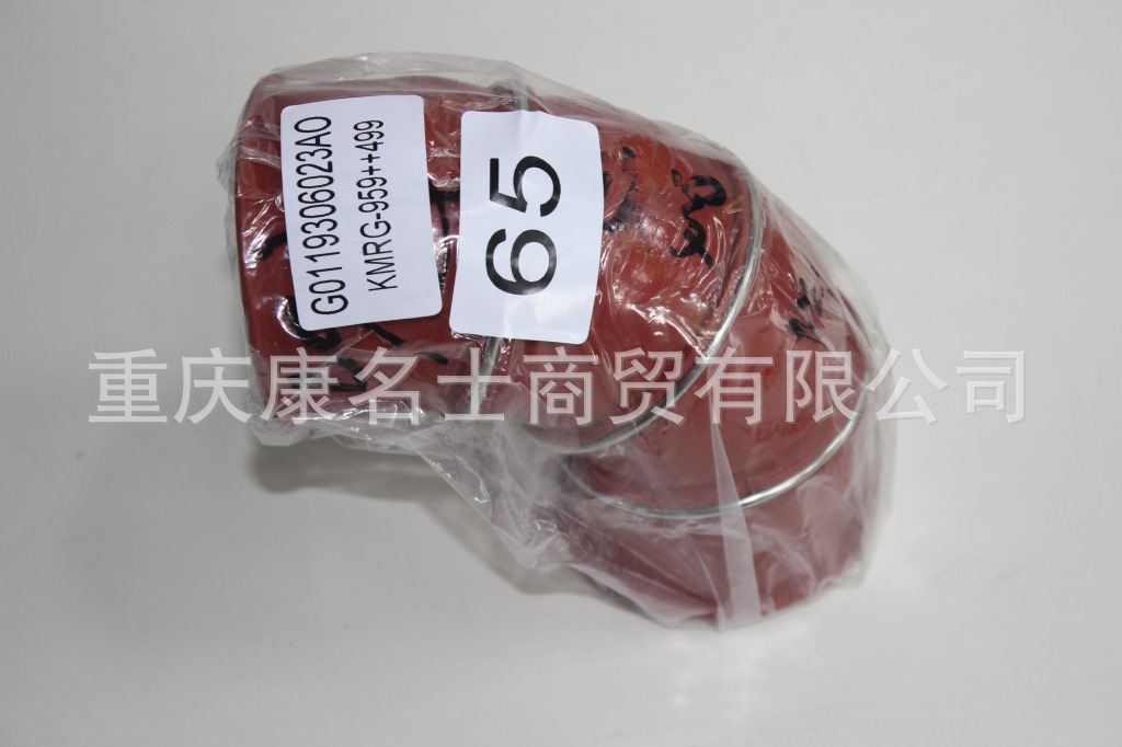 硅胶管厂KMRG-959++499-胶管G0119306023AO-内径65X耐热硅胶管,红色钢丝3凸缘37字内径65XL190XL100XH130XH130-4