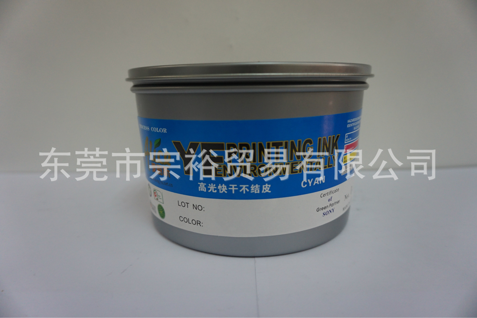 裕丰环保大豆胶印油墨