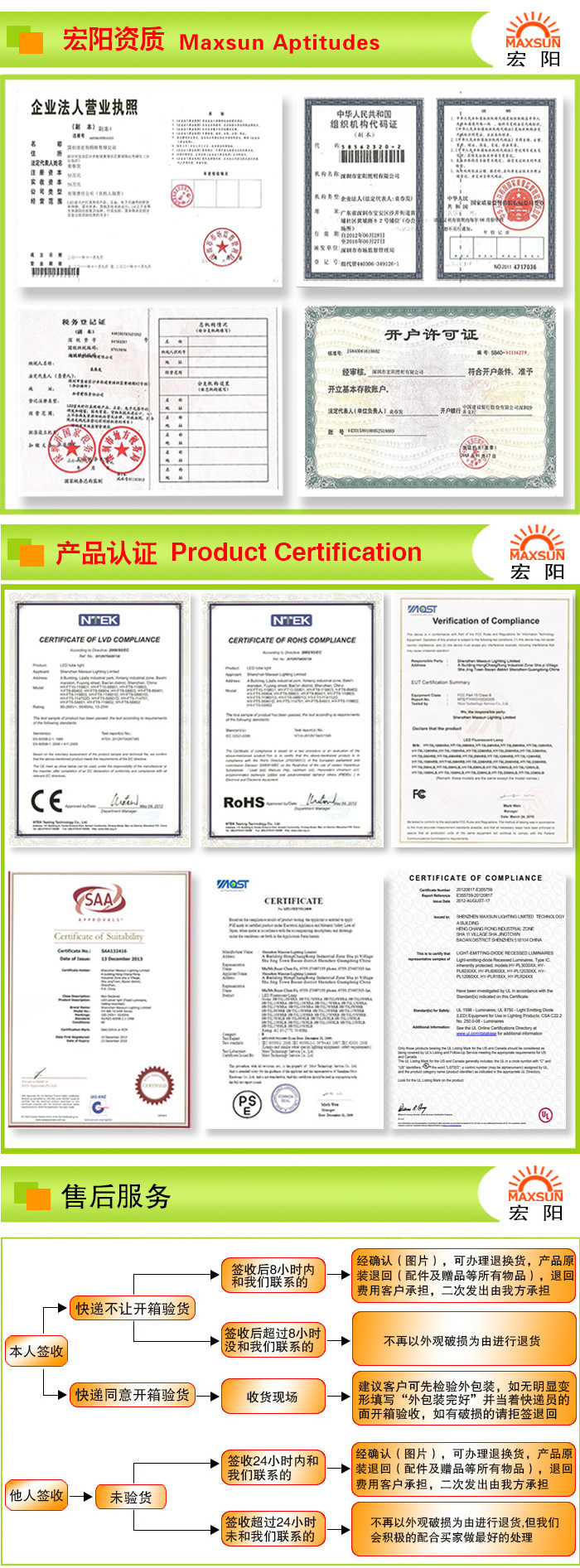T8一体化长图_04