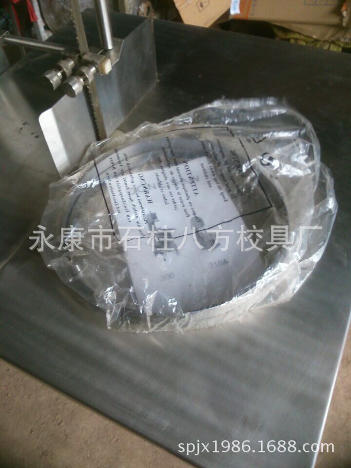 QQ图片20140728200027