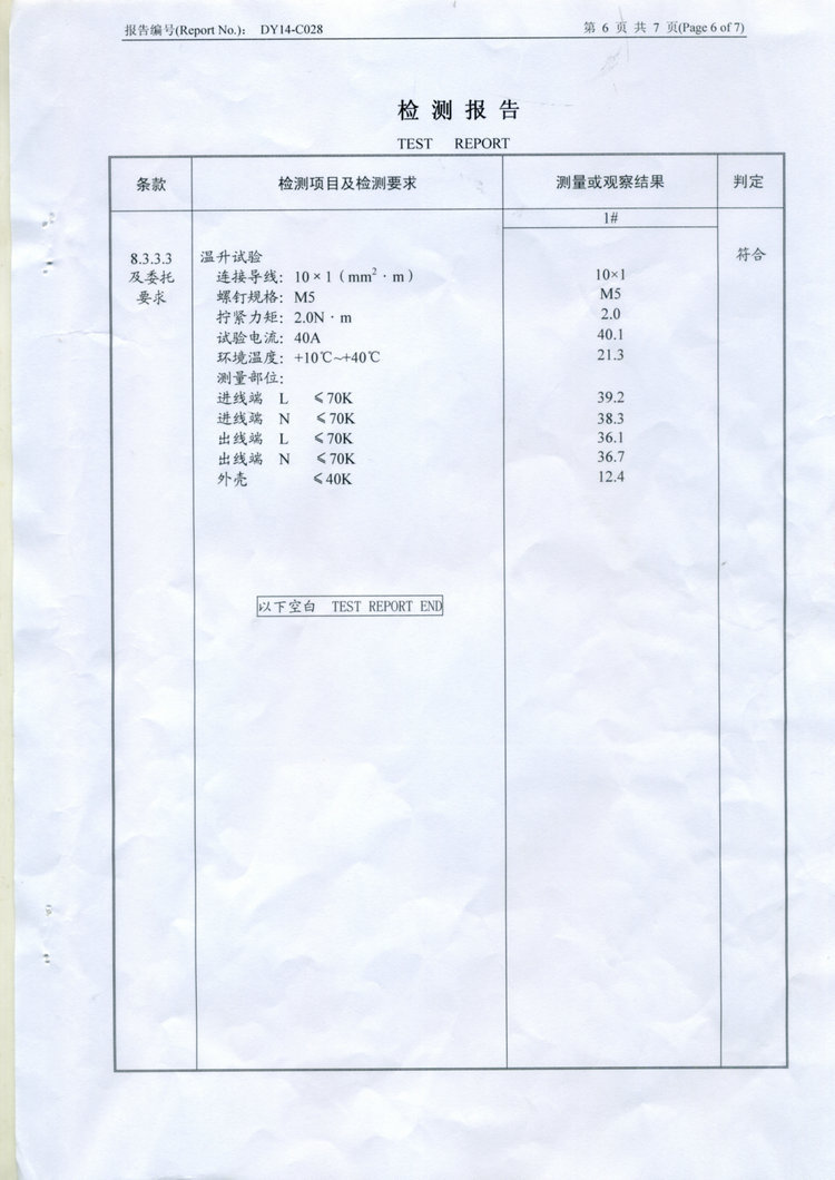 未標題-7